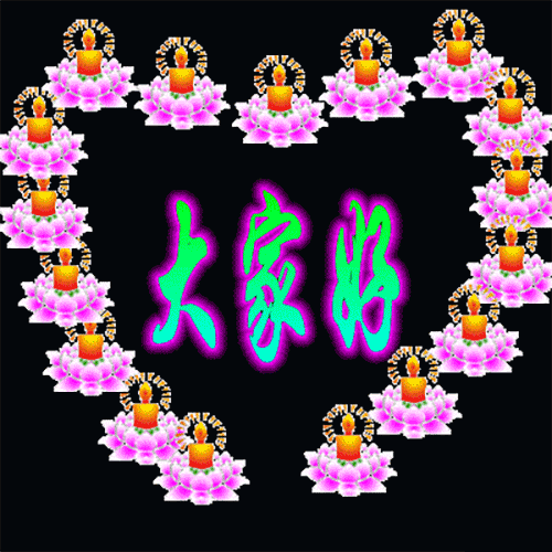 别人老婆早上好图片大全图片