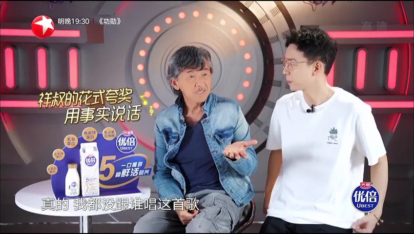 《我们的歌》林子祥能打败齐秦，却挡不住岁月