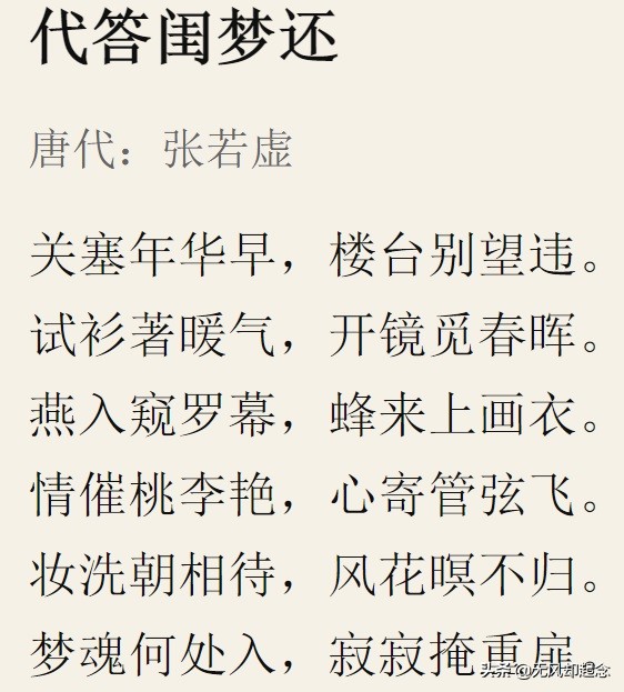 唐朝最懒诗人，一生只写2首诗，却都是经典，其中一首更冠绝全唐
