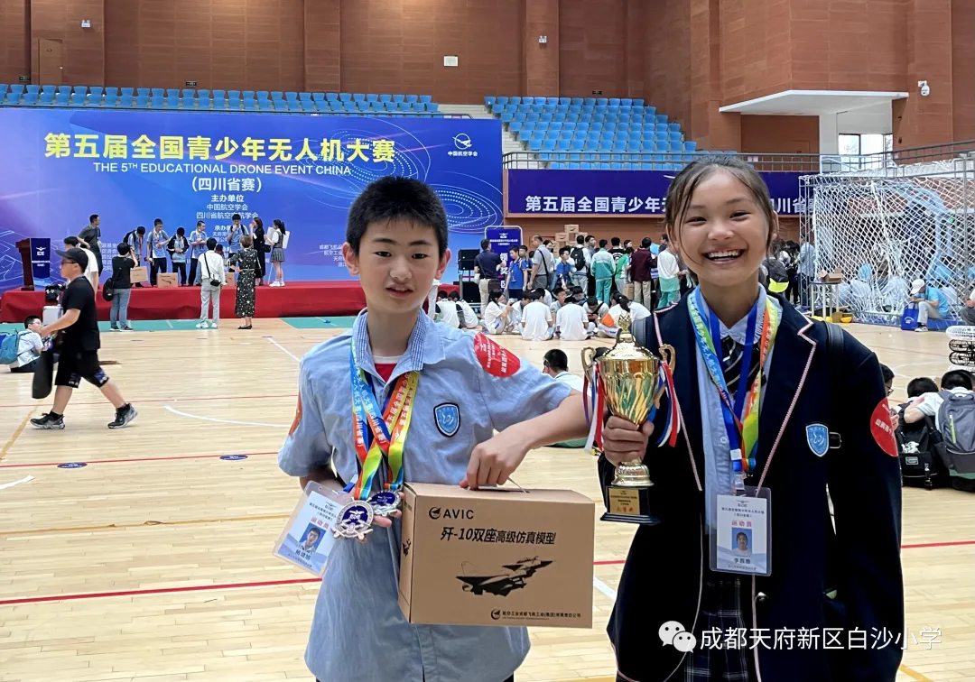 四川天府新区白沙小学丨小小无人机 乘风启航啦