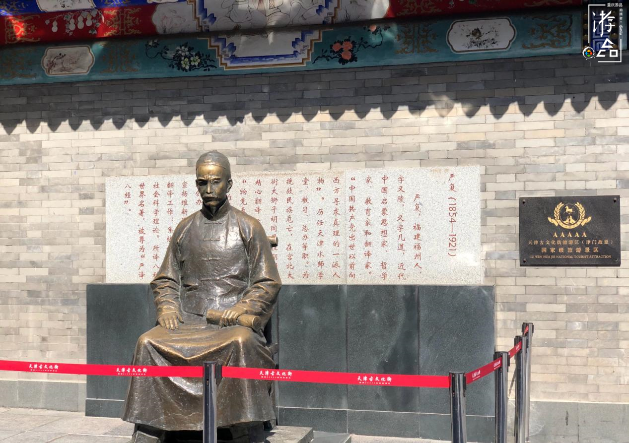 存在感很低的直辖市，最出名的是当地的包子，但这不是真正的天津