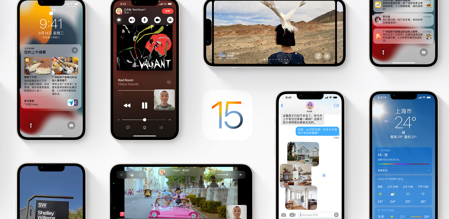 iPhone 13加量降价背后：库克想彻底消灭中国高端手机