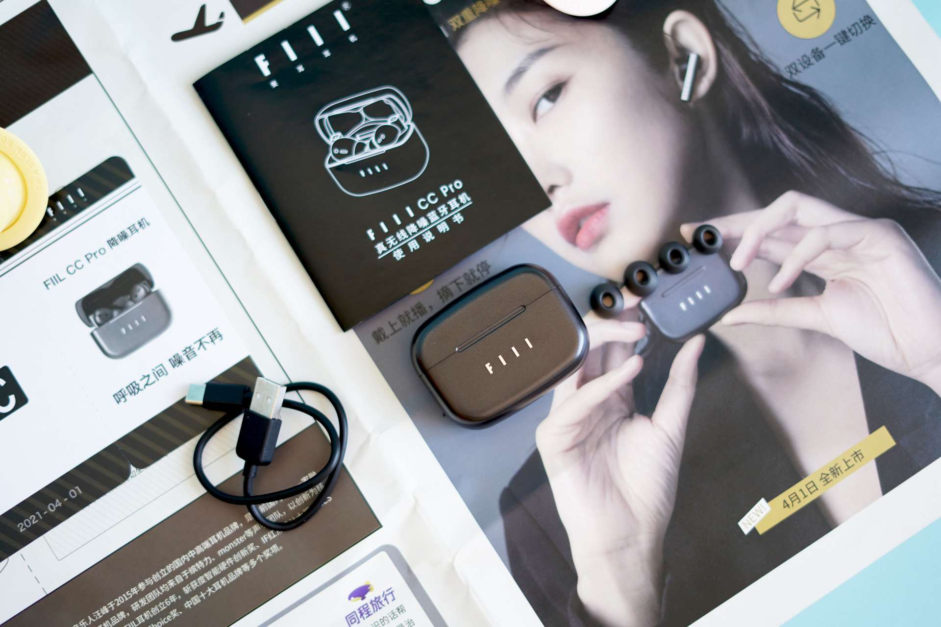 情理之中的降噪 意料之外的音质表现 成熟的FIIL CC Pro主动降噪评测