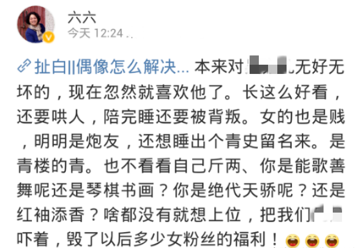 8月，仅仅31天，12位明星跌落神坛，娱乐圈真的要变天了