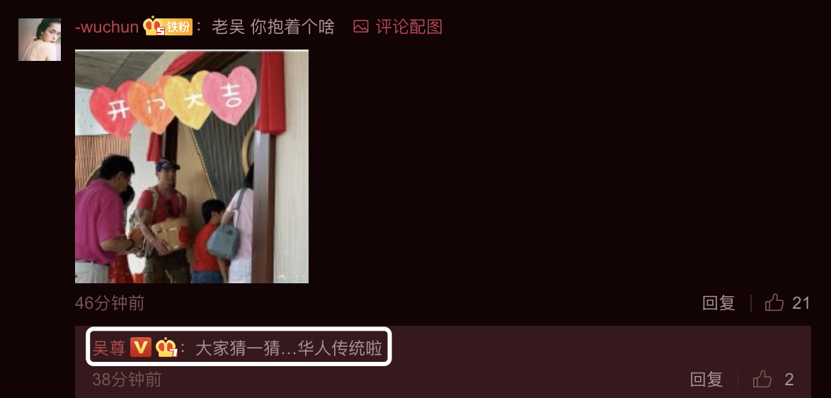 吴尊告别泳池别墅再换豪宅，放鞭炮庆祝乔迁之喜，仪式感满满