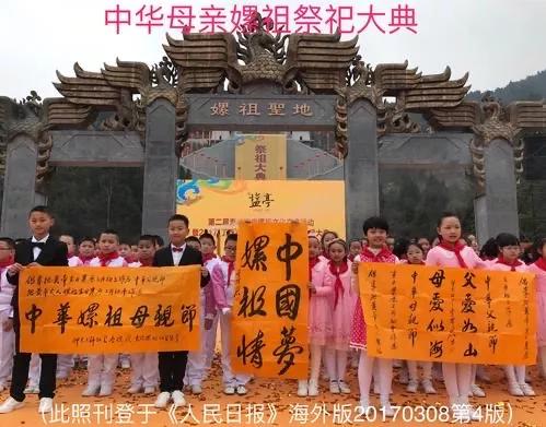 和谐中国网总编李耀君为中华丝绸之路第一关·巴蜀雄关题写墨宝