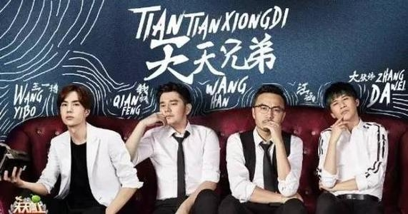 浩菲离场，仝卓回归，这次，他能否坐稳快乐家