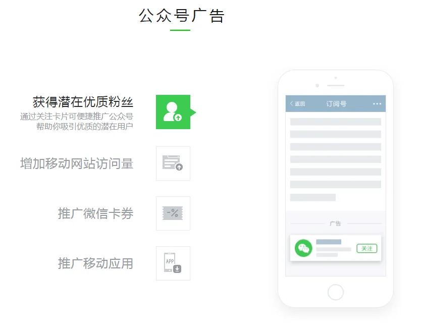 商家必看！一个有效果推广方式是怎样的