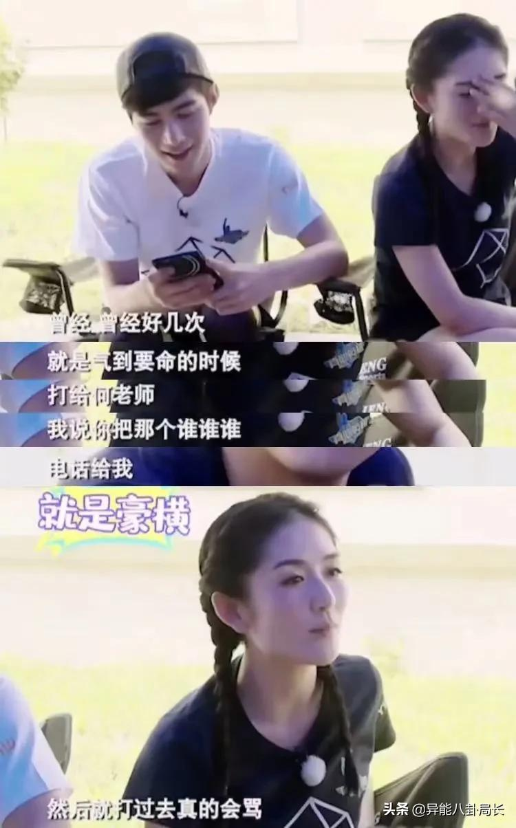 Hu Ge compound?Big S Wang Xiaofei divorced?R1SE collapsed again?Xie Na ...