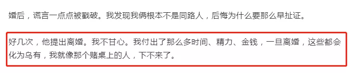 孕妇坠崖451天后：“为了要我的命，他从开始就计划好了一切”