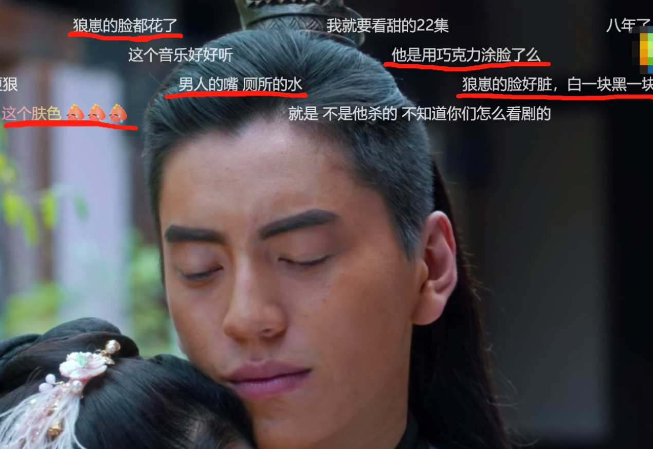 《狼殿下》沙雕彈幕大賞，早晚要笑倒在彈幕里第四彈
