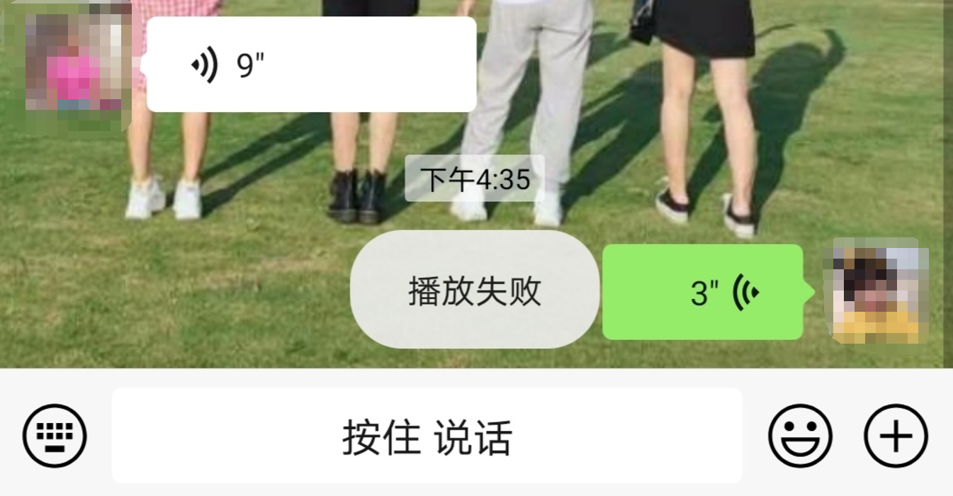 微信語音播放失敗，不知道該怎么辦？可能是這幾個原因導致的
