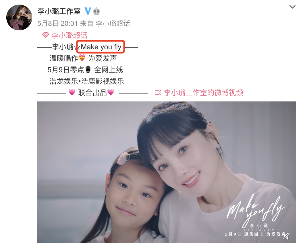 李小璐母親節曬母女視頻，各種風格切換，甜馨身高直逼媽媽肩膀