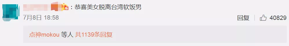 福原爱官宣离婚！遭精神暴力，她终于忍不下去了
