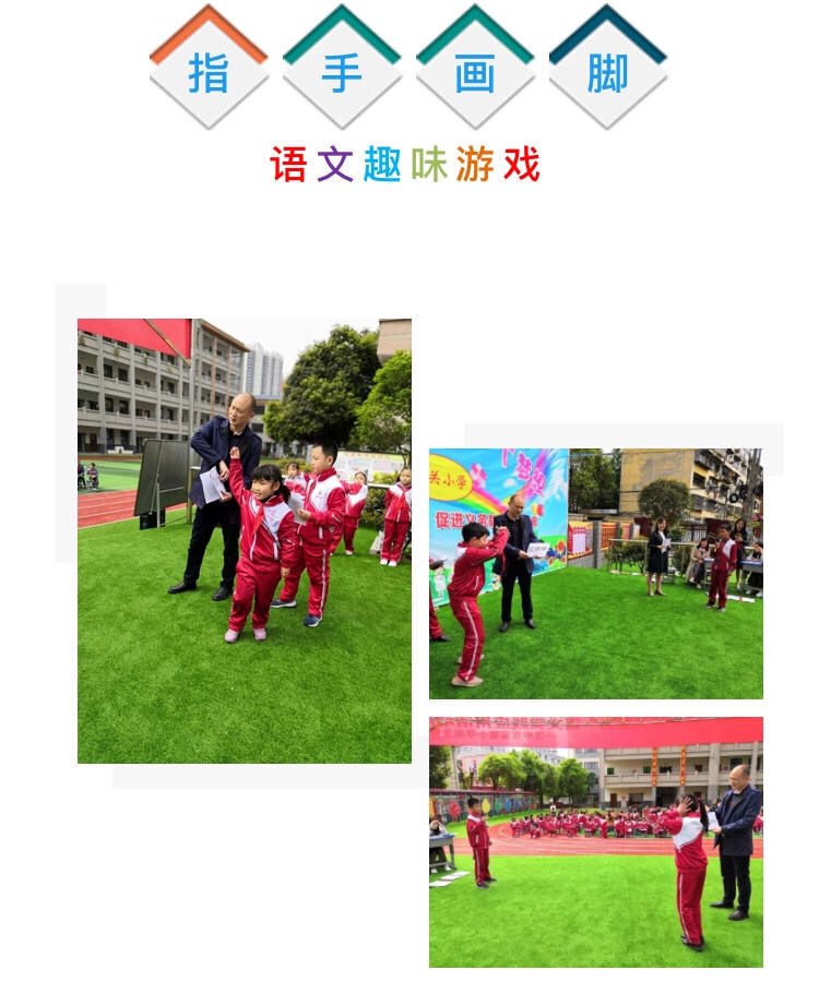 汉中市实验小学南关校区怎么样?智育篇(图48)