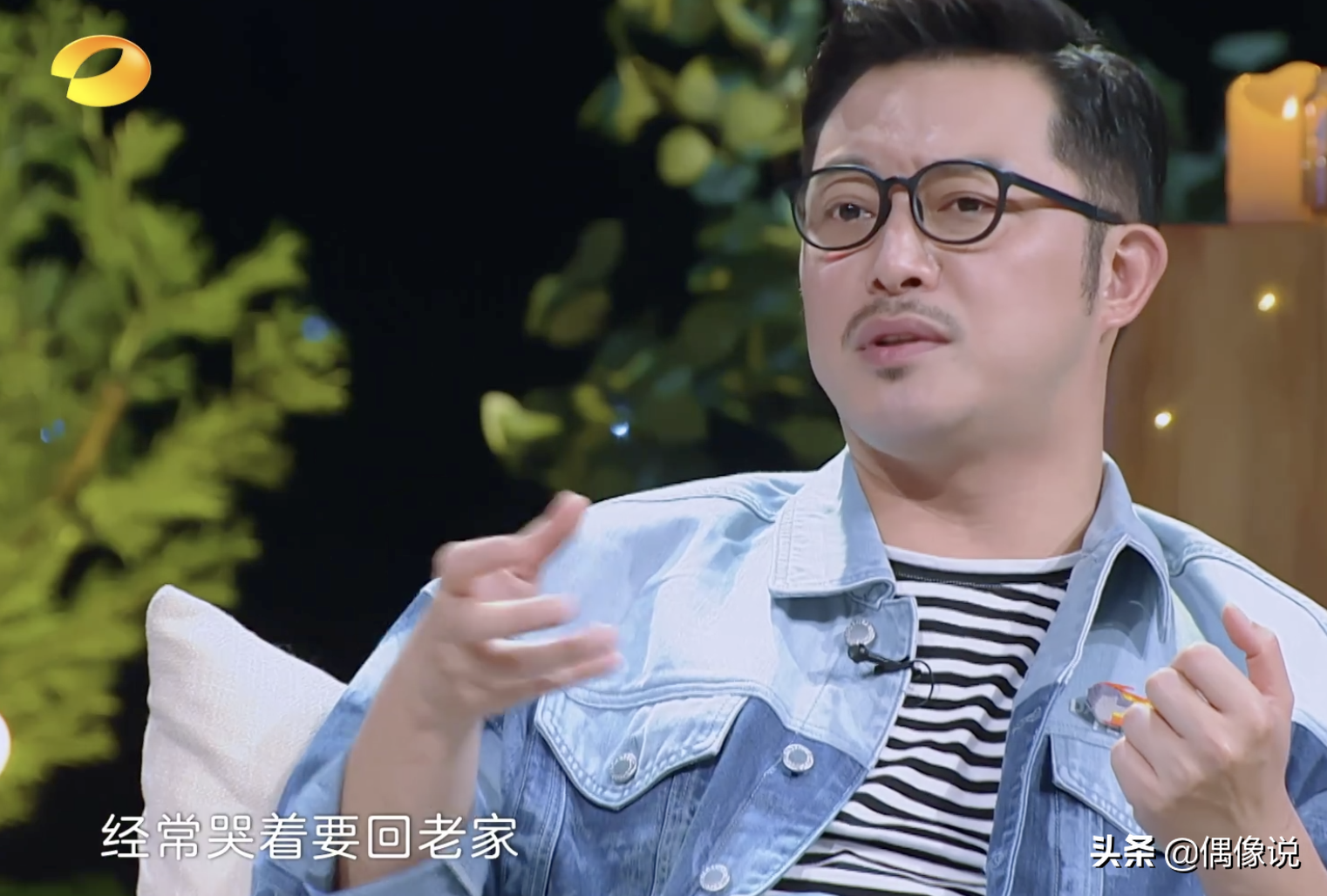 《妻子的浪漫旅行4》胡可崩溃，哭着说后悔结婚，沙溢道出内情
