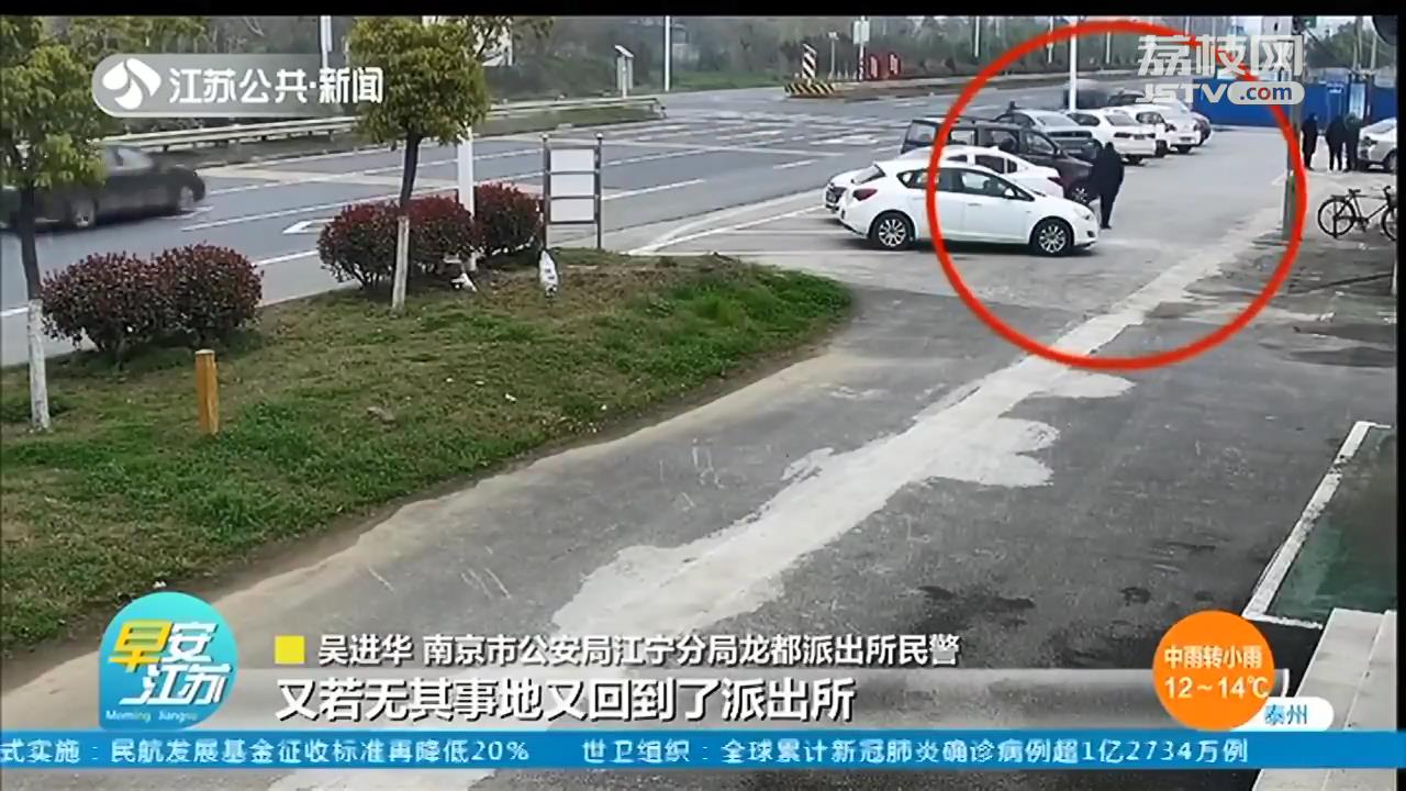 男子交警队门口扒车窗&ldquo;顺手牵羊&rdquo;后若无其事去处理违章