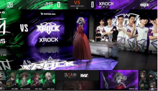 第五人格2021IVL夏季赛常规赛XROCK vs JHS 第三局