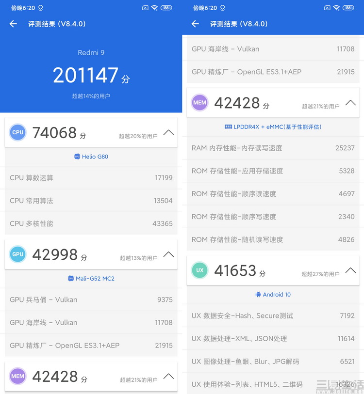 Redmi 9评测：799元起的性价比新标杆