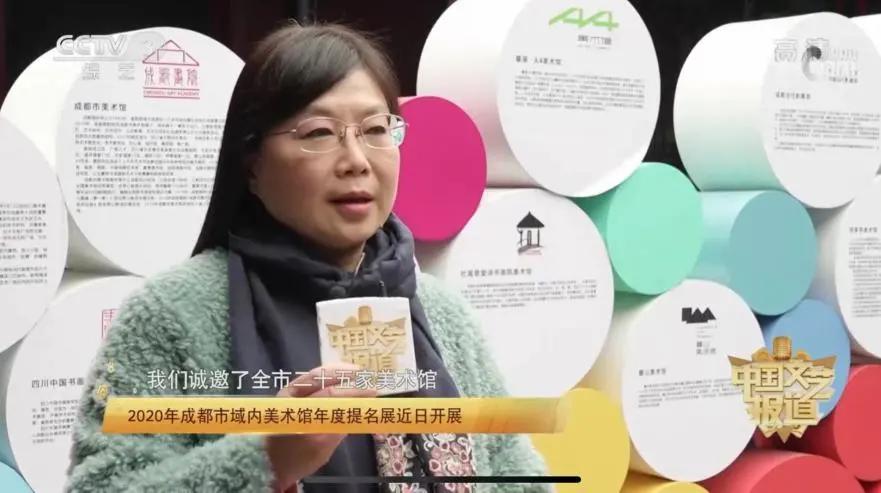 成都画院·成都市美术馆2021迎新春展览预告-四川美术网