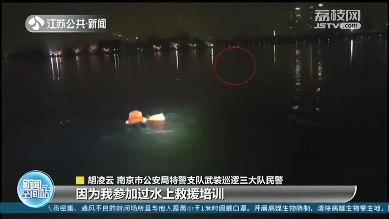 飞身！潜水！南京特警“火速救援”的现场画面曝光