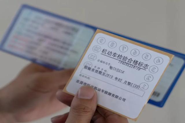 免檢車申請成功后，怎么看電子標(biāo)簽
