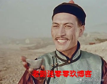 银幕上的“汉奸”角色