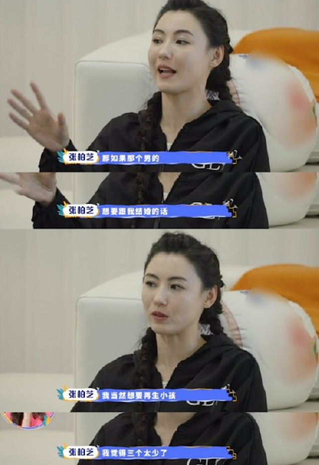 張柏芝上節目聊婚姻感情，無懼再婚自曝還想再生，三個孩子仍嫌少