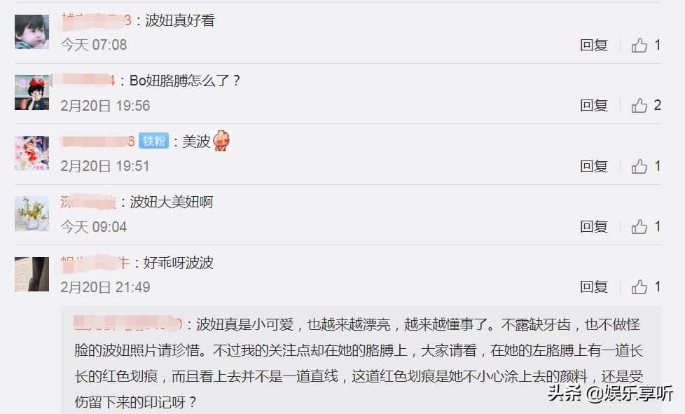 波妞與友人同框宛如小鳥依人，網友的關注點卻在她的胳膊上