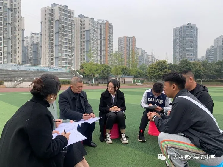 川大西航实小教育集团教师互助小组3月活动