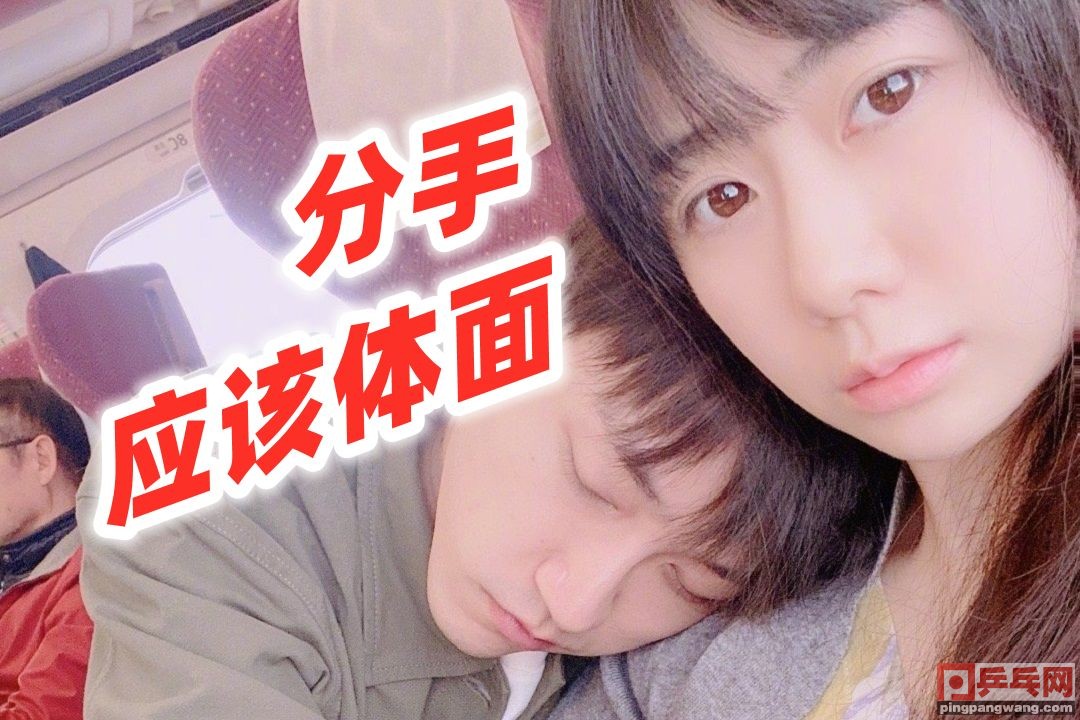 爱传|江宏杰与福原爱传婚变！夫妻间隐私的话被拿出来讲 离婚几成定局