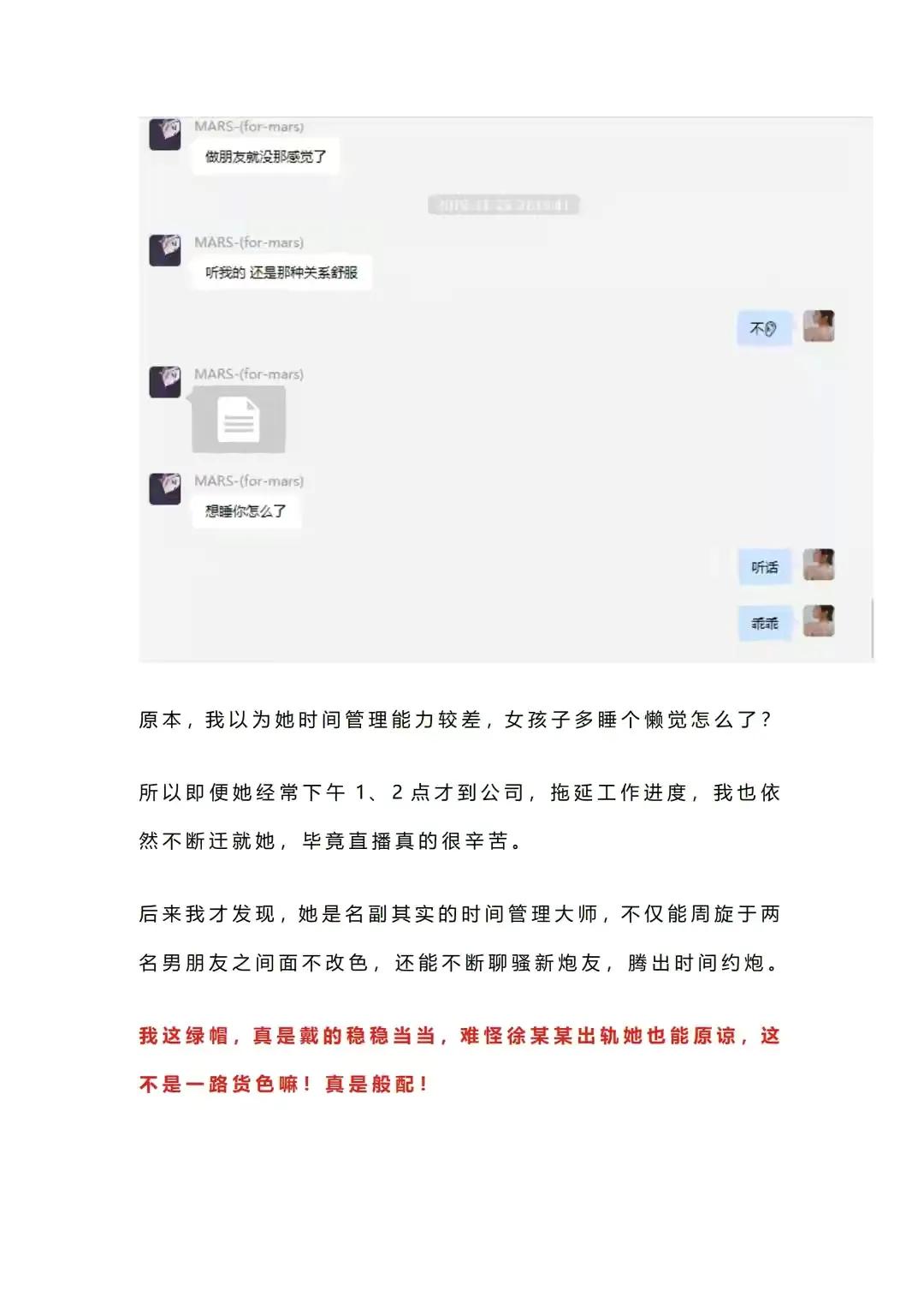 你们要的女海王65张ppt来了 原版高清