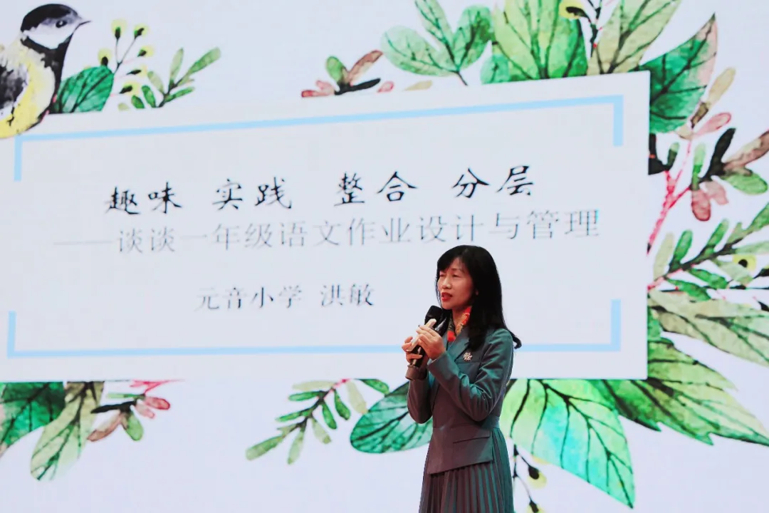 天府新区2020-2021学年度下期低段阅读教学专题教研活动