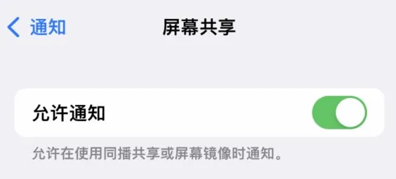 iOS 15 最新亮点曝光,诚意满满