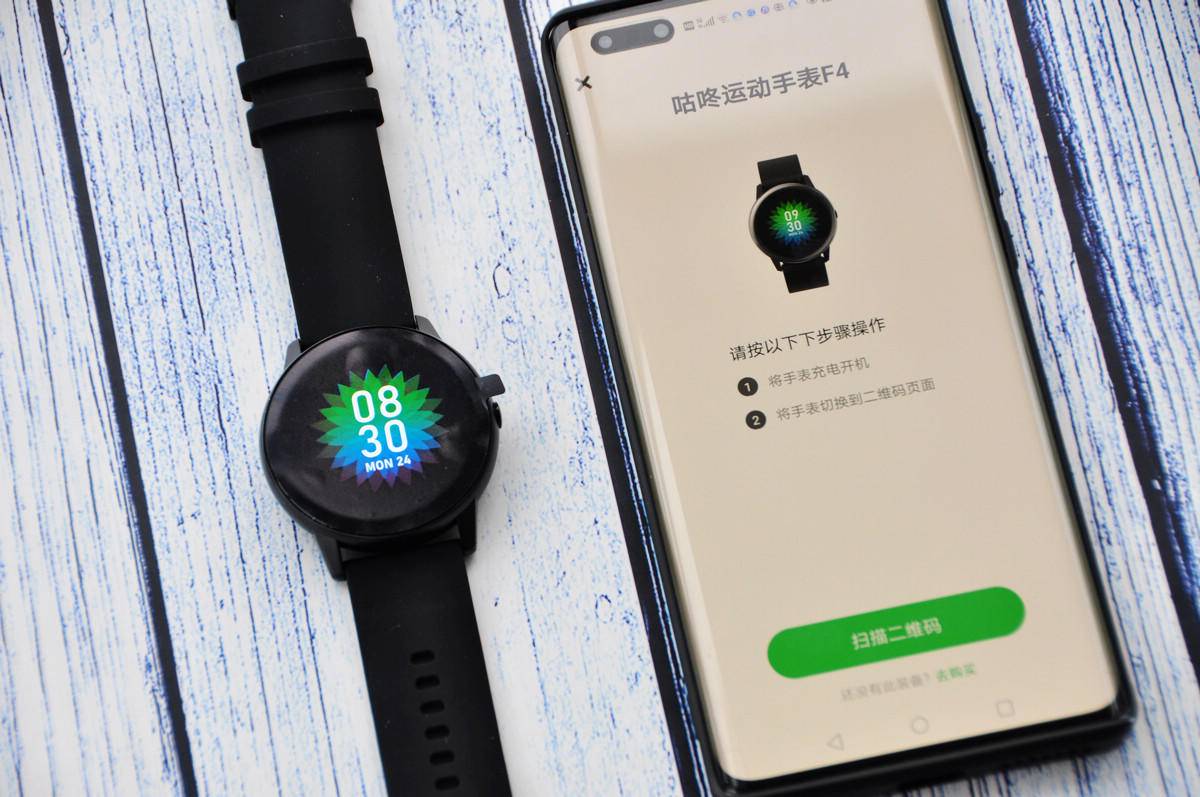 城市轻运动装备优选，咕咚智能运动手表F4