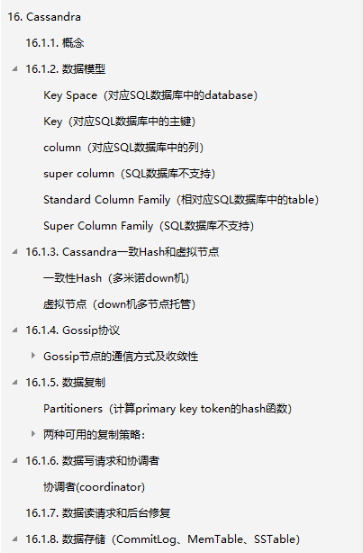 阿里p8精心烹饪,Java基本知识点全新汇总