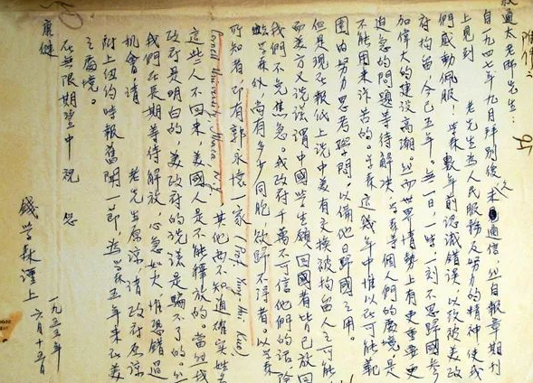 高中生独创“楔形”字体曝光，没有一笔是弯的，老师看后浑身不适