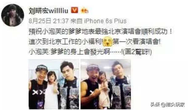 周杰伦为捧好兄弟，跟他一起合作一首歌，18年过去无差评