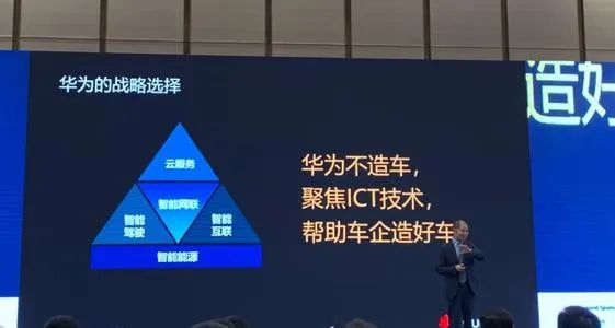 巨头纷纷斥巨资造车，时代最大的财富机遇已经来临，你看到了吗？