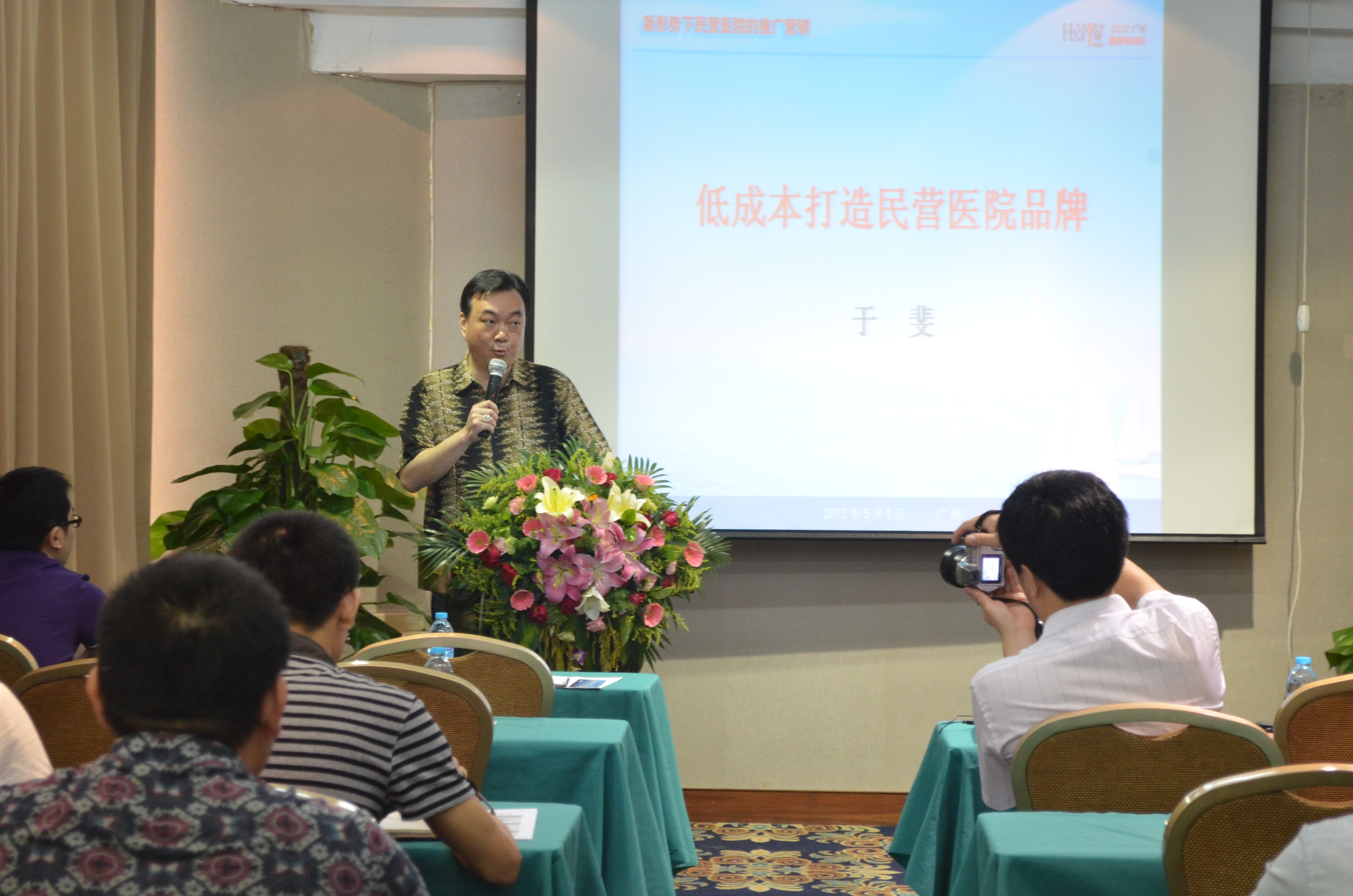 于斐老师谈：民营医院如何提升认知，为高质量发展赋能？（一）