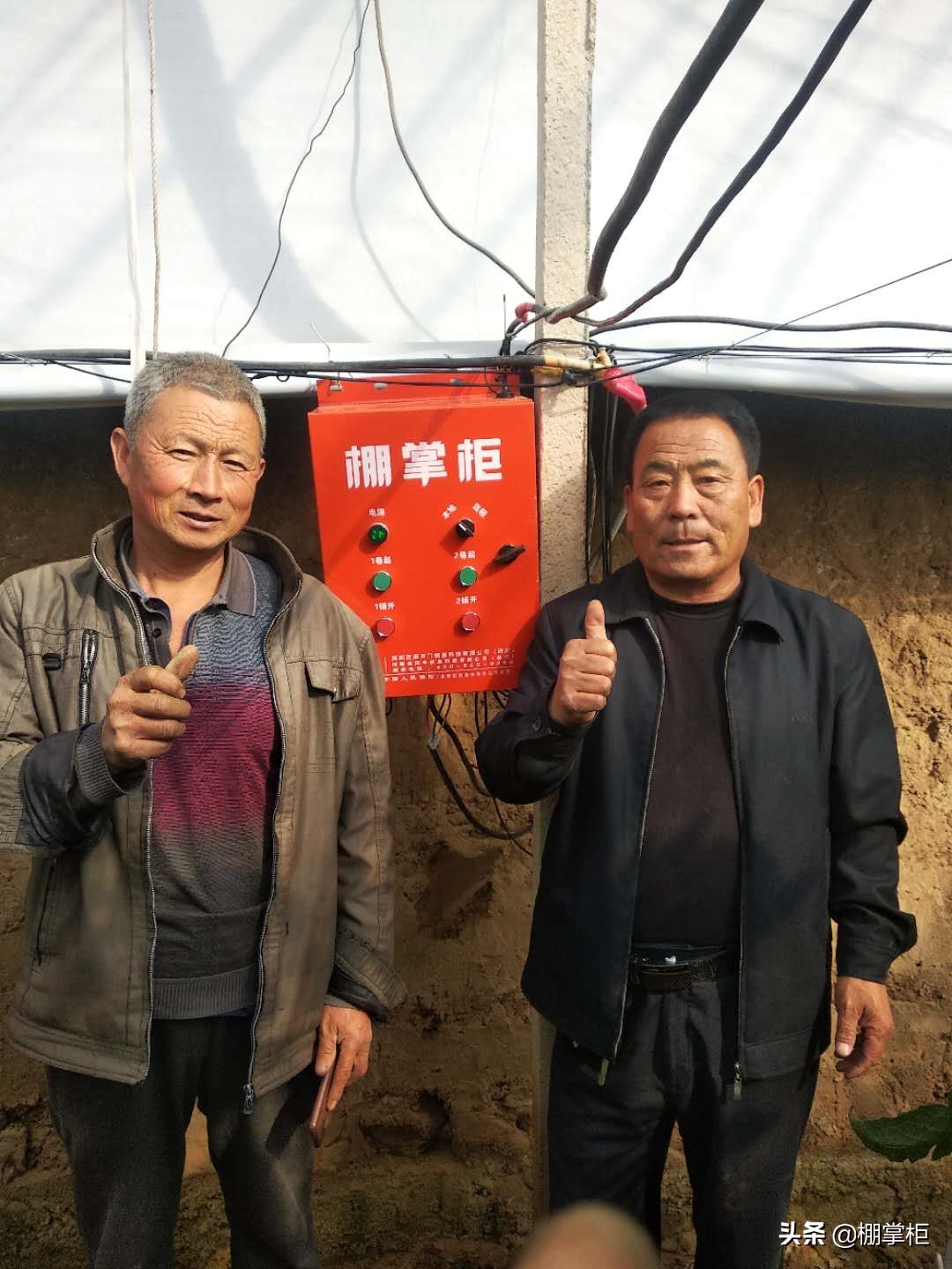 要想大棚西红柿长得好，还得用专业知识