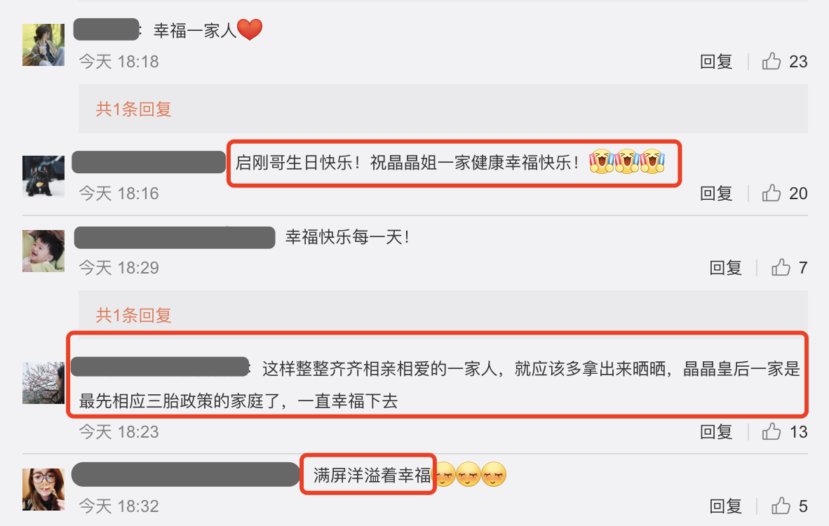 郭晶晶晒全家福为霍启刚庆生，三个子女相拥，相亲相爱超暖心