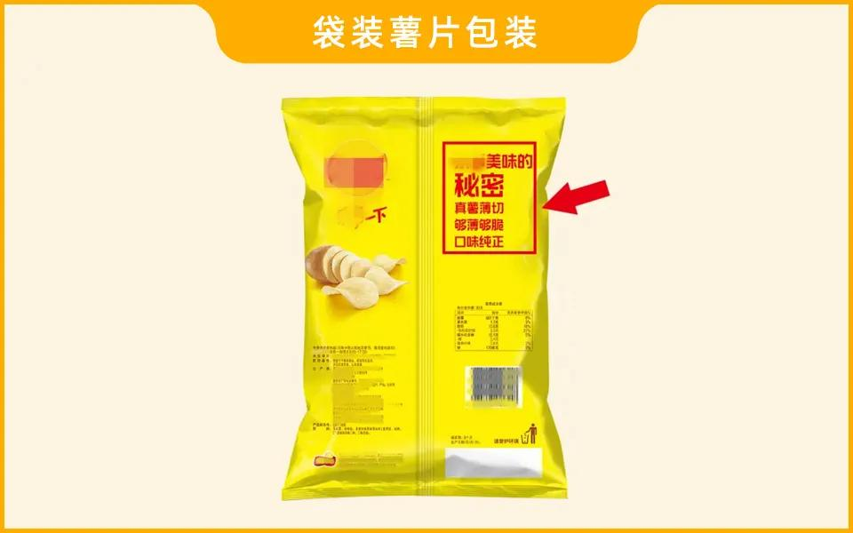 袋装薯片和桶装薯片都有啥区别？哪一种薯片更健康？