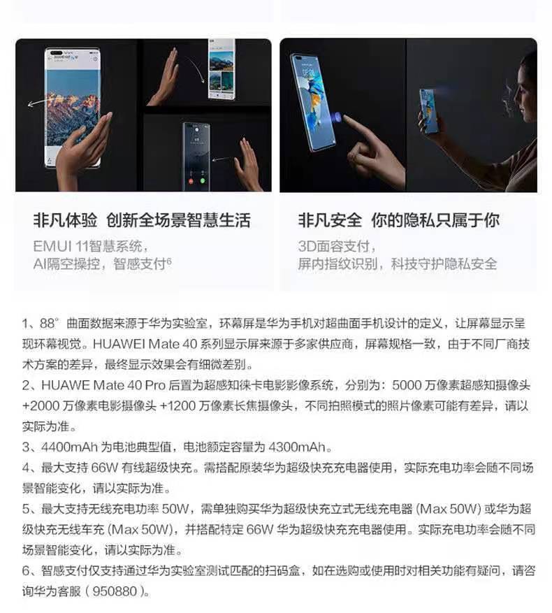 2021值得推荐的5G手机