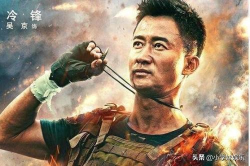 吴京一家惊现路边烧烤，昔日一贯硬汉形象的他