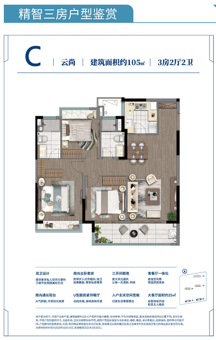 放风3万/㎡以内！南京主城又一楼盘火了，买房人都在等