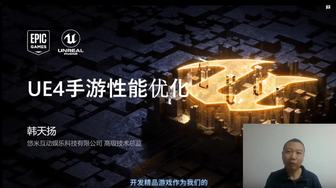 巨头双双出手:字节投资悠米互娱,腾讯投资奇侠互娱