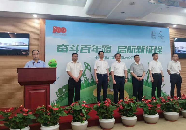 守护碧水蓝天净土 中国石化助力生态福建、清新福建建设
