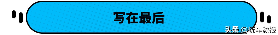 加满能跑850公里！怪不得这些车型全球各国都在力推
