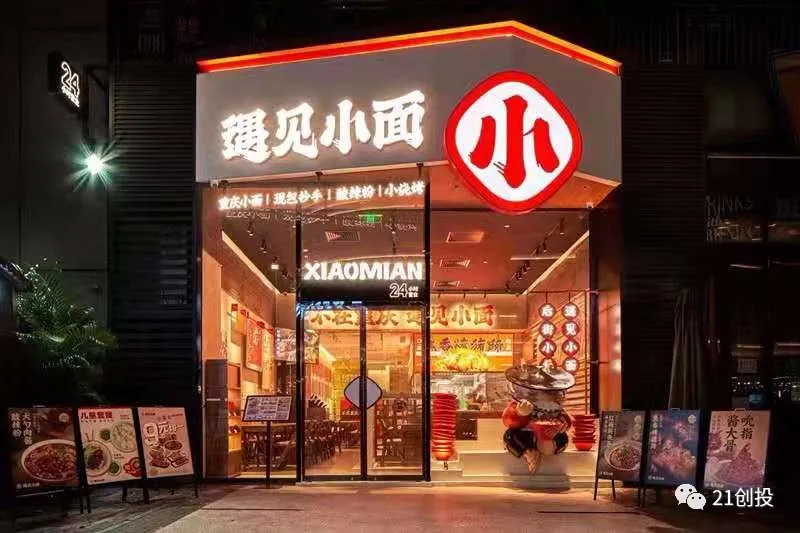 Interview with Song Qi Threemonth valuation tripled, how to meet Xiaomian to fight the new